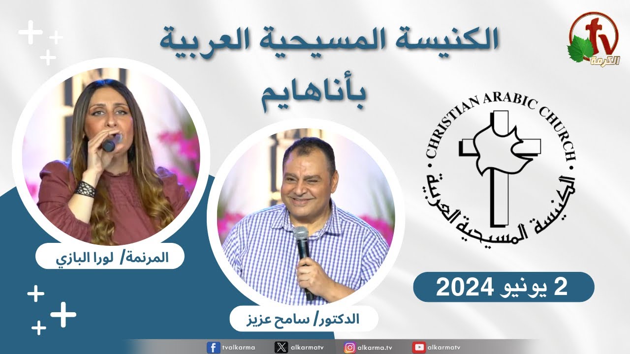 أناهايم