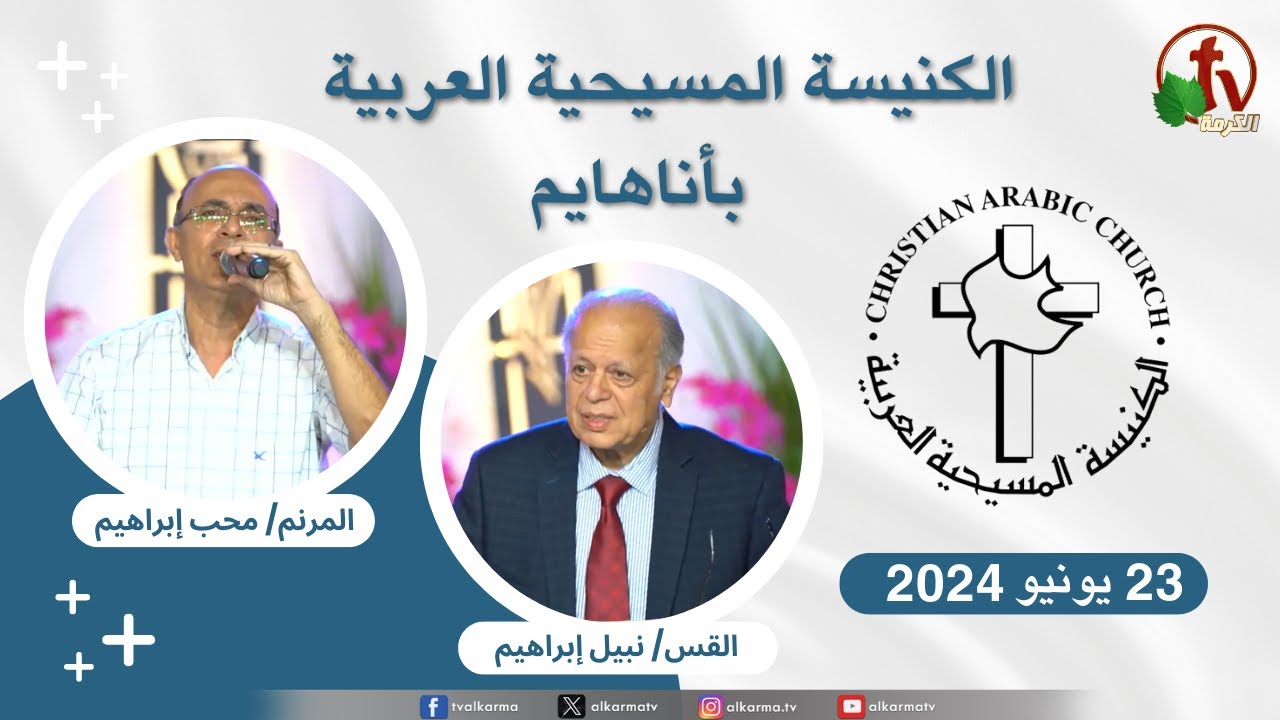 أناهايم
