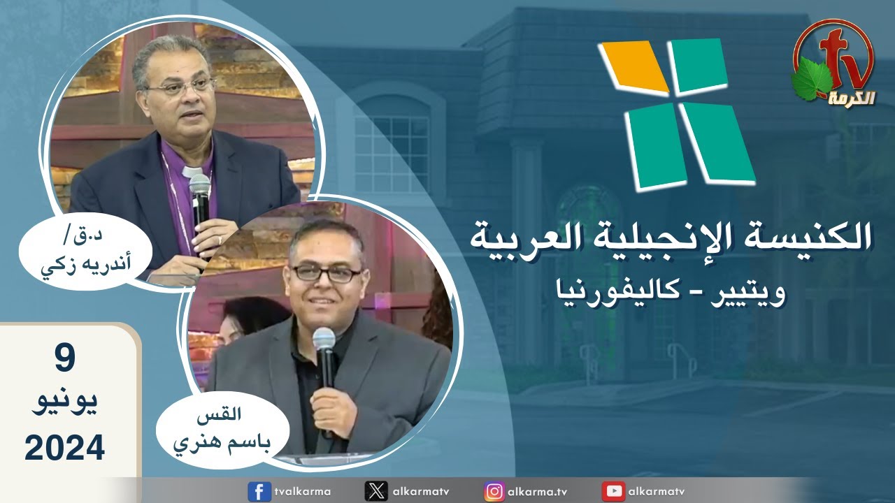 ويتيير