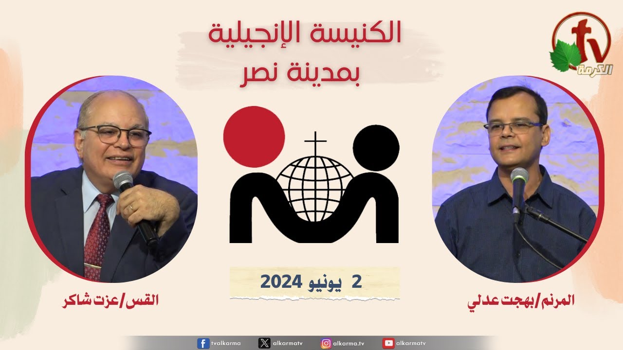 مدينة نصر