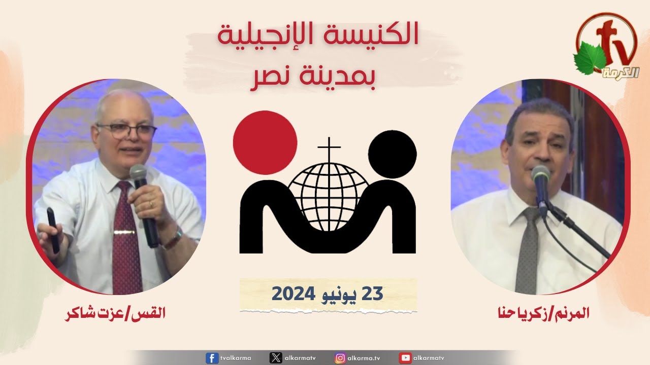 مدينة نصر