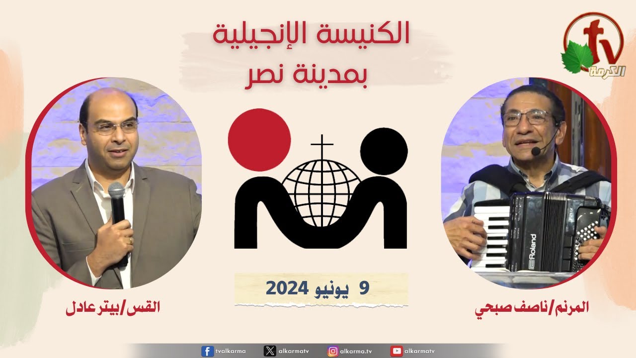 مدينة نصر