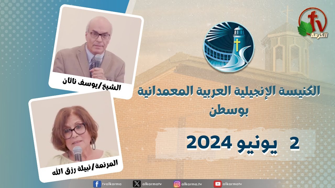 بوسطن