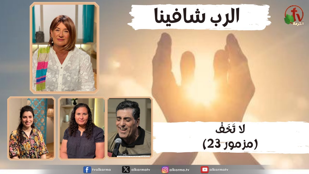 لا تخف