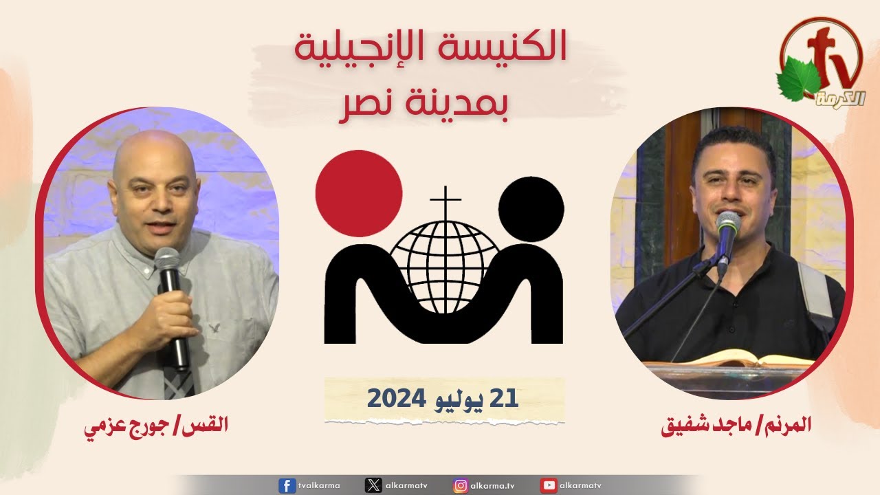 مدينة نصر