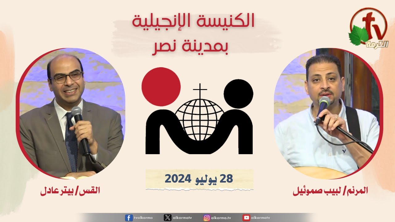 مدينة نصر