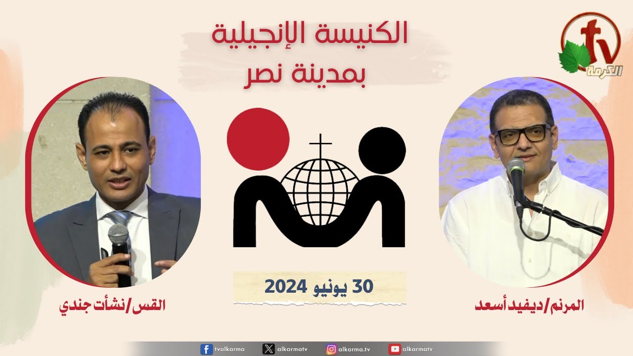 مدينة نصر