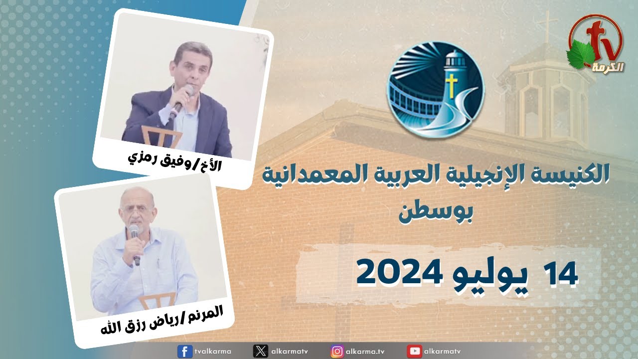 بوسطن
