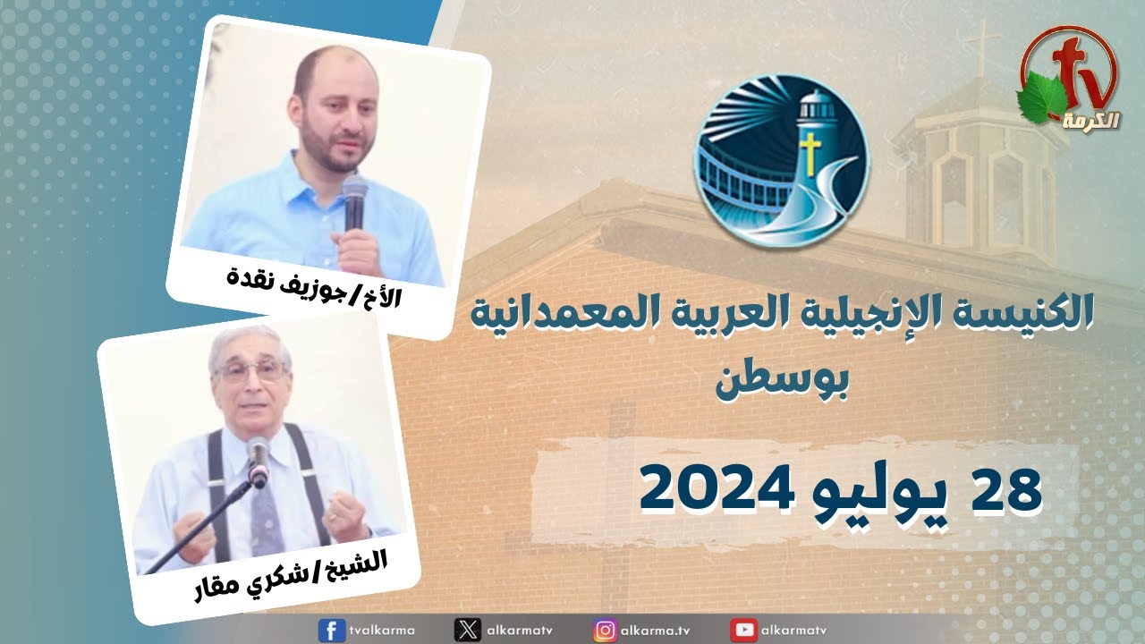بوسطن