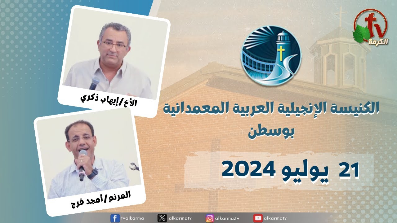 بوسطن