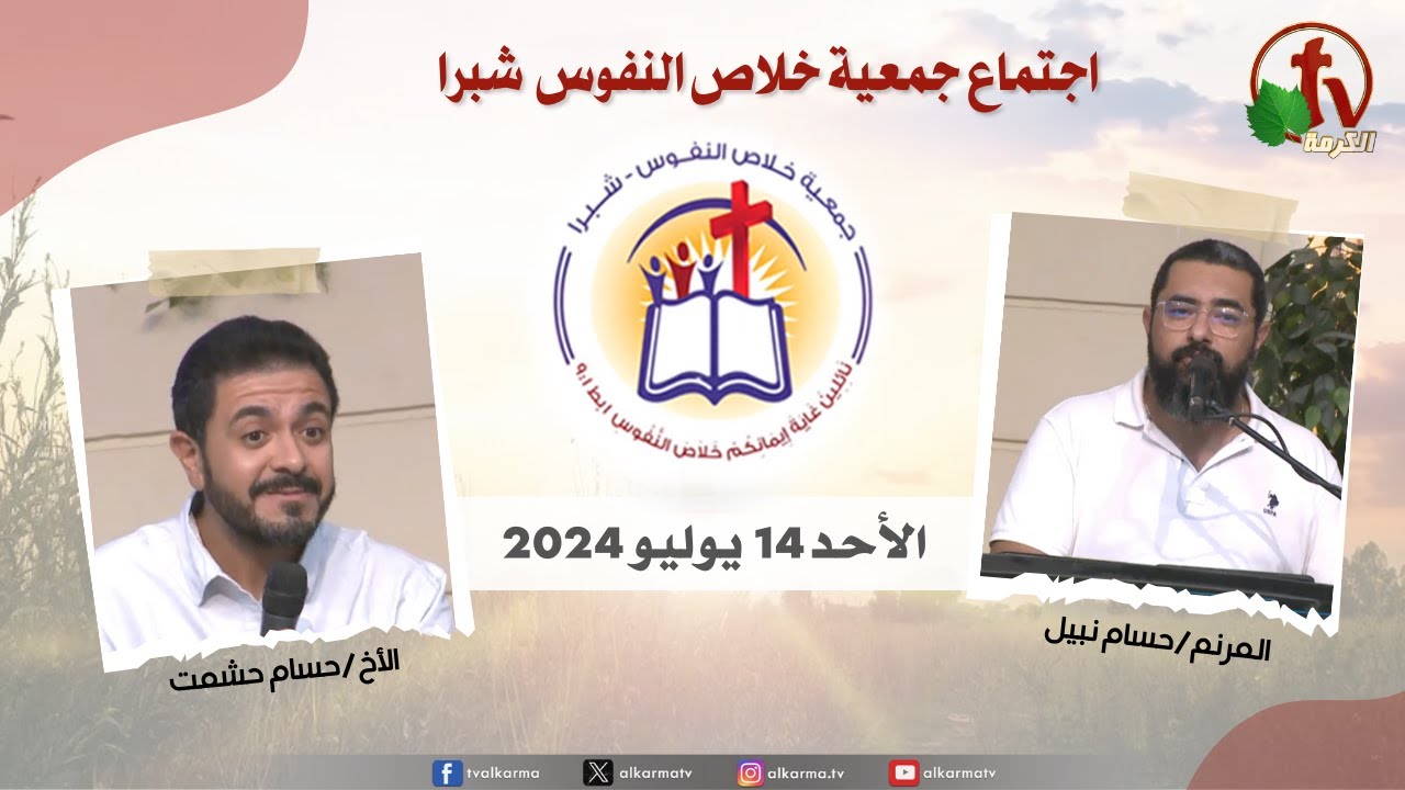 شبرا