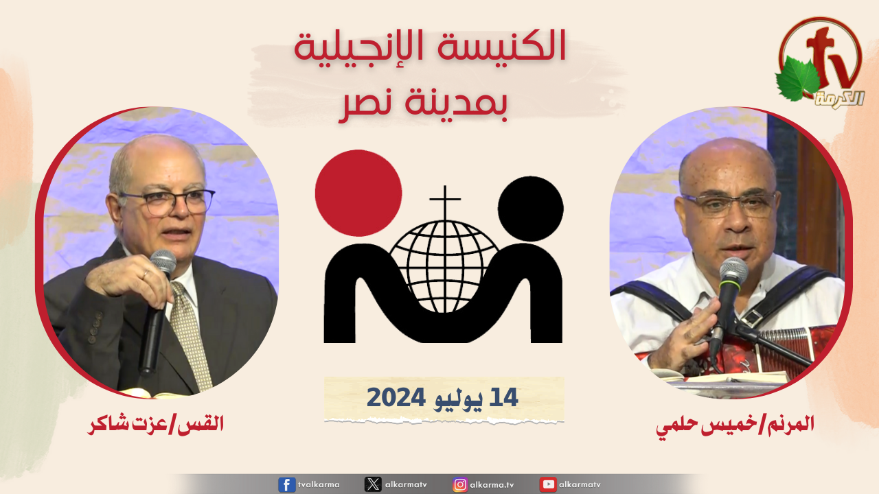مدينة نصر