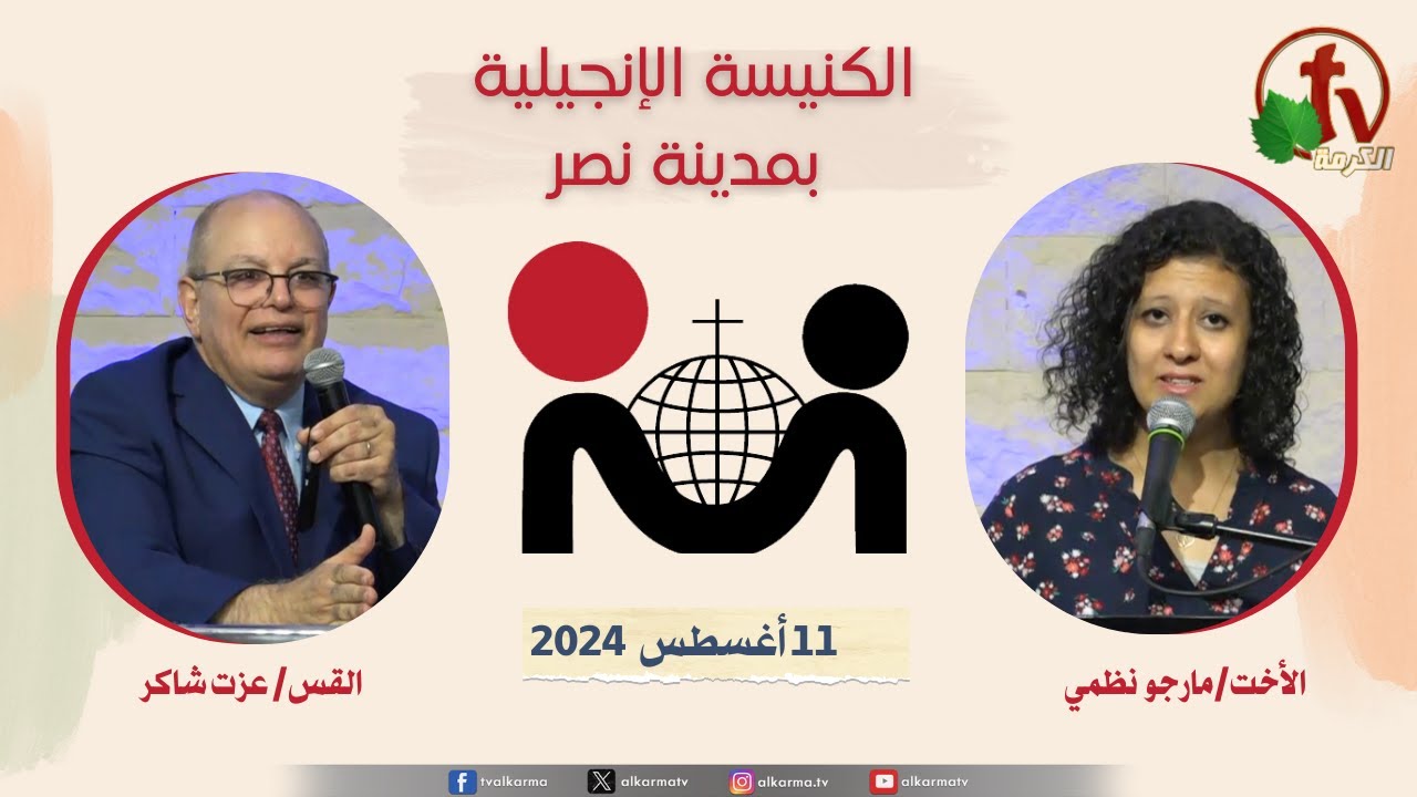 مدينة نصر