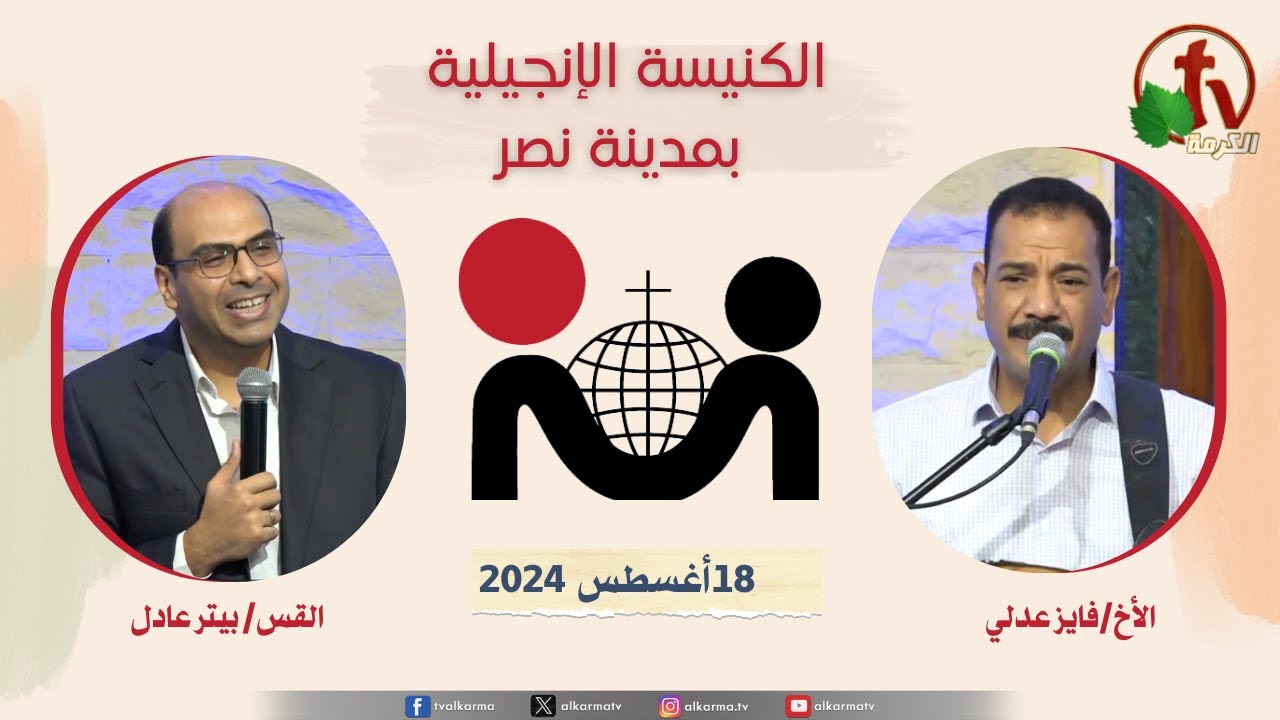 مدينة نصر