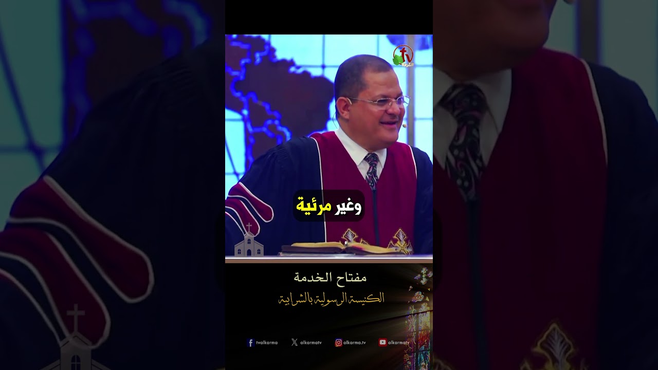 الخدمة