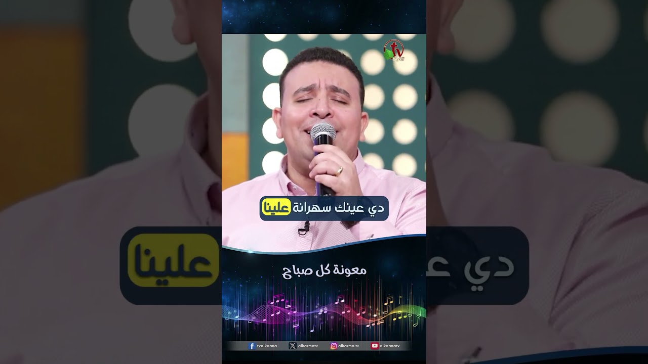صباح