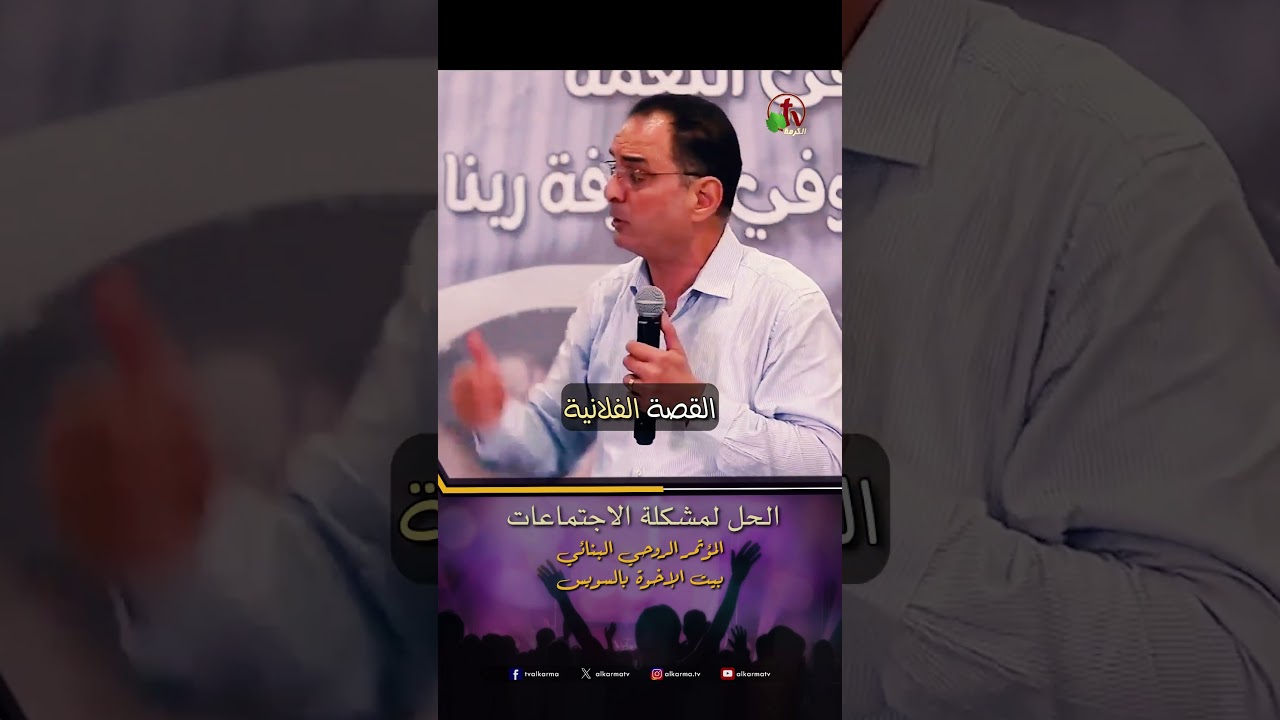الاجتماعات