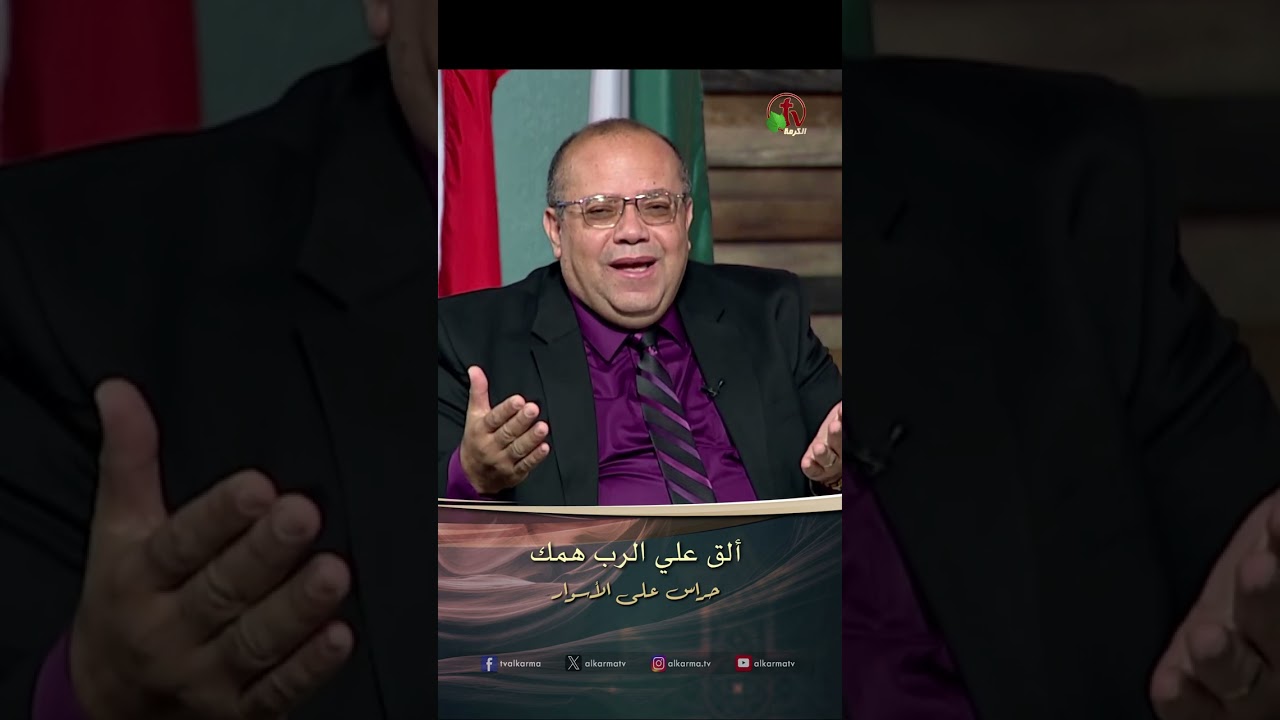الرب
