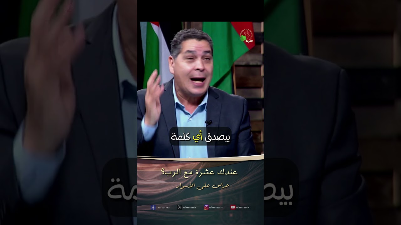 الرب