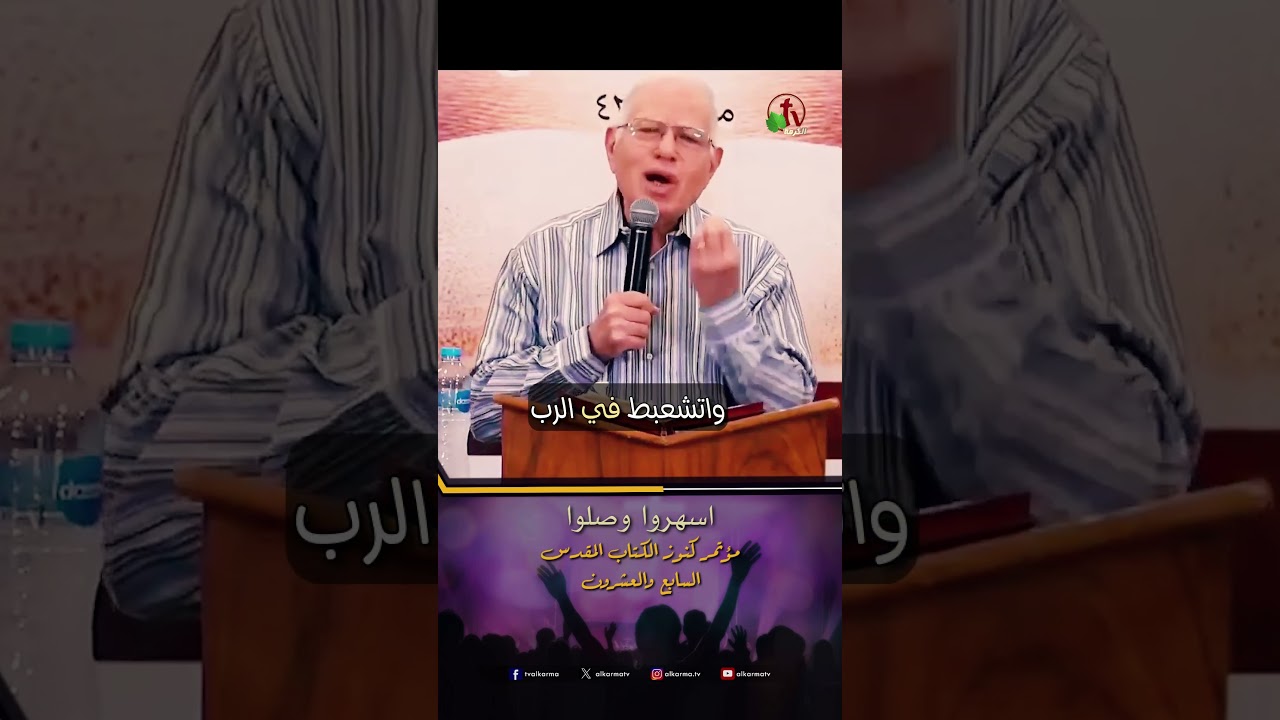صلوا
