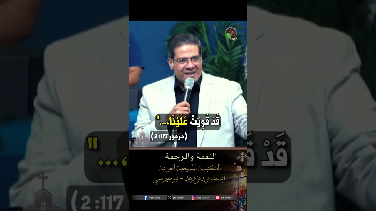 النعمة