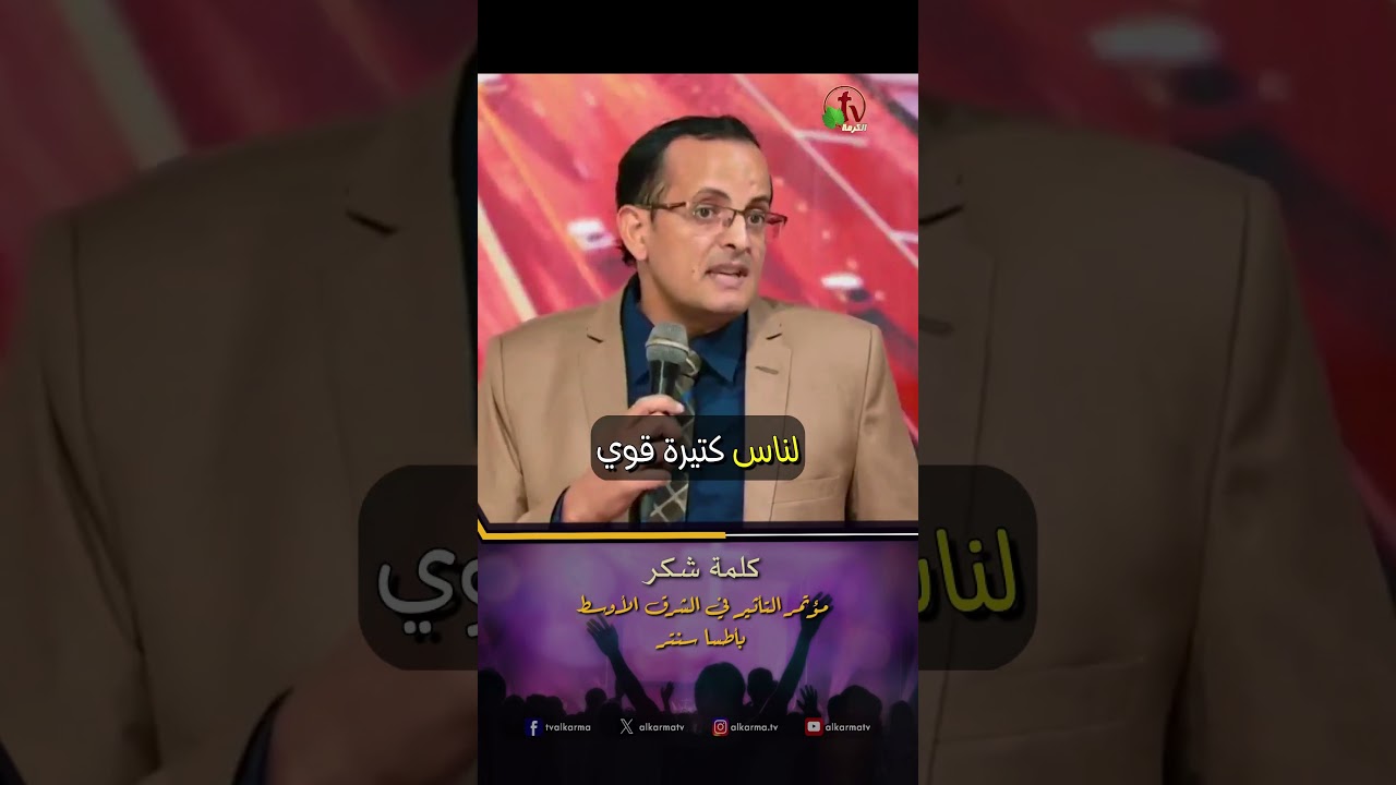 شكر