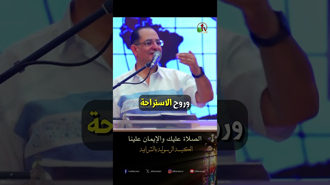 الصلاة
