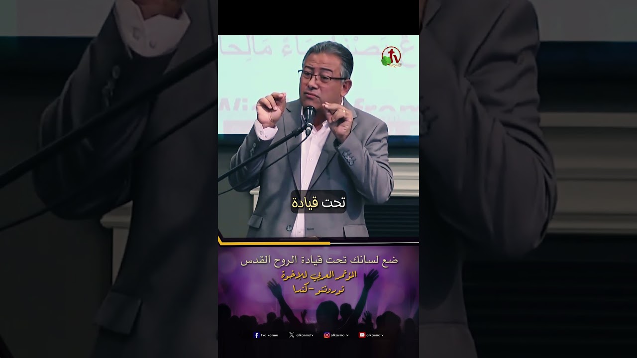 الروح القددس