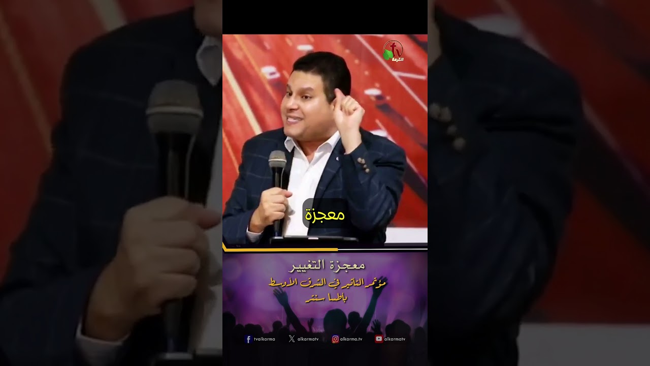 معجزة
