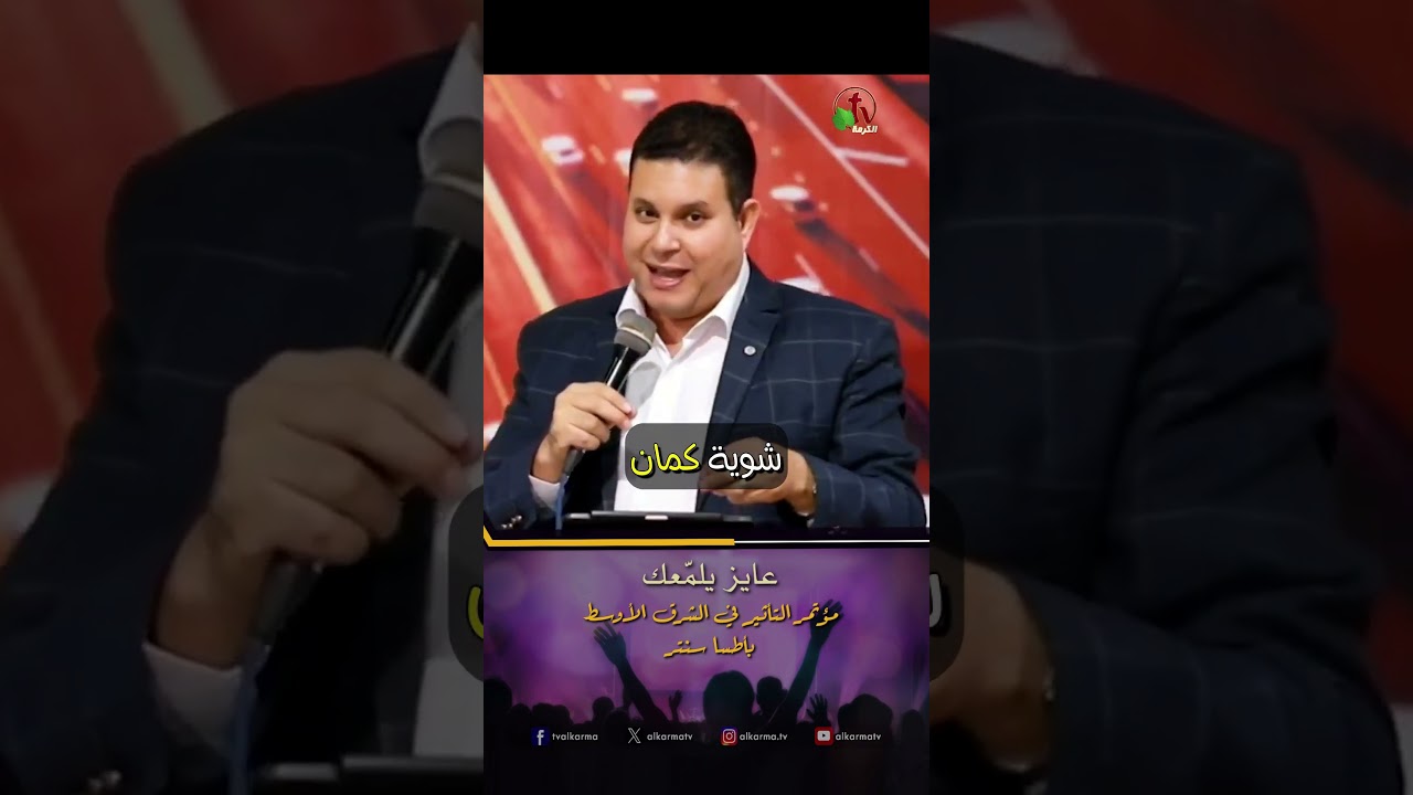 مودي جرجس