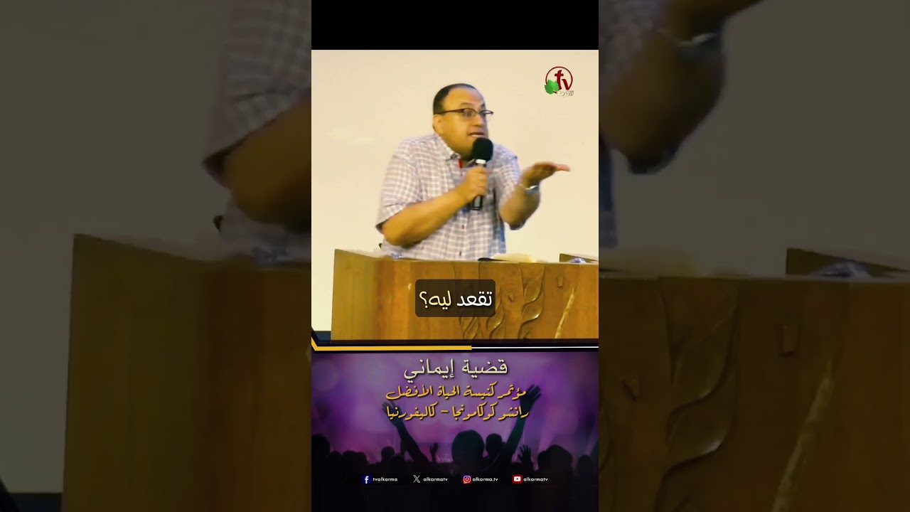قضية