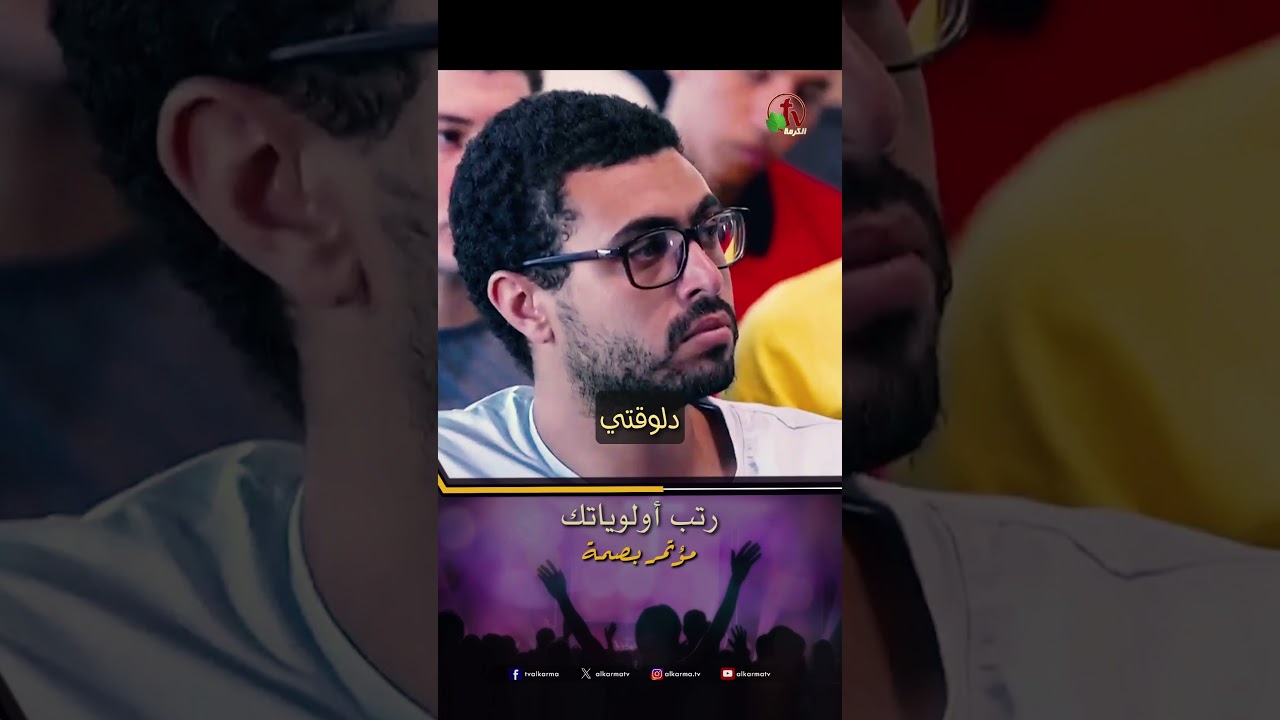 رتب أولوياتك