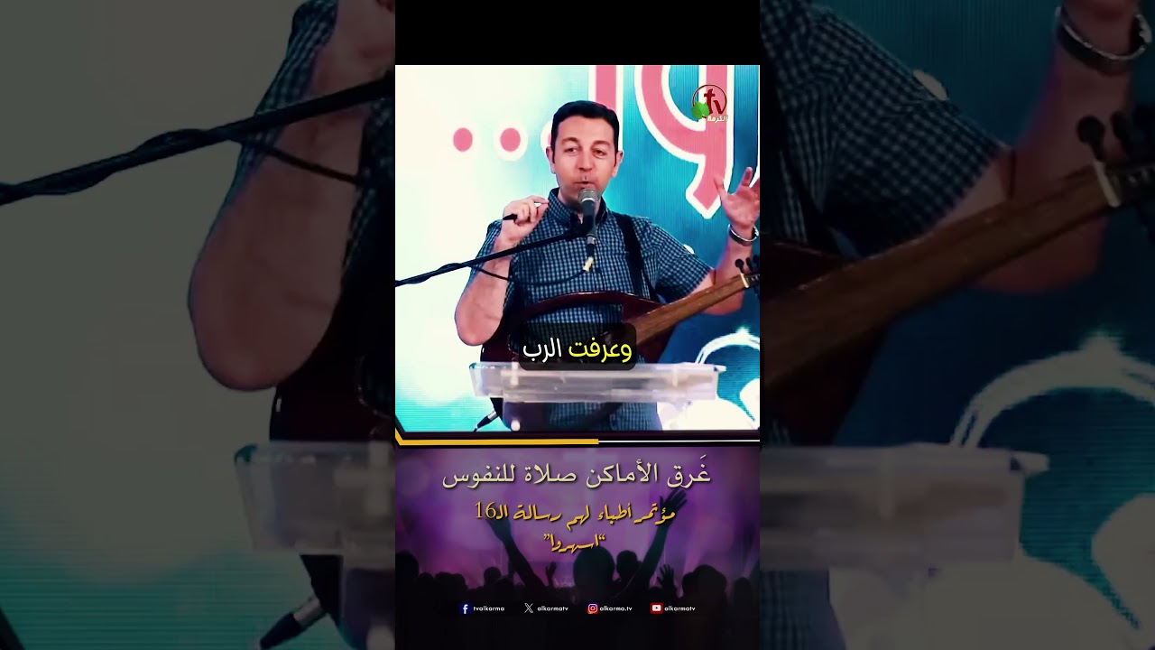 الأماكن
