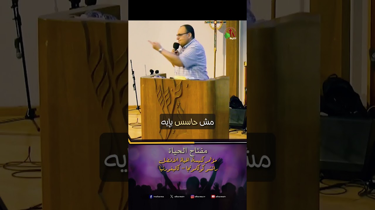 الحياة
