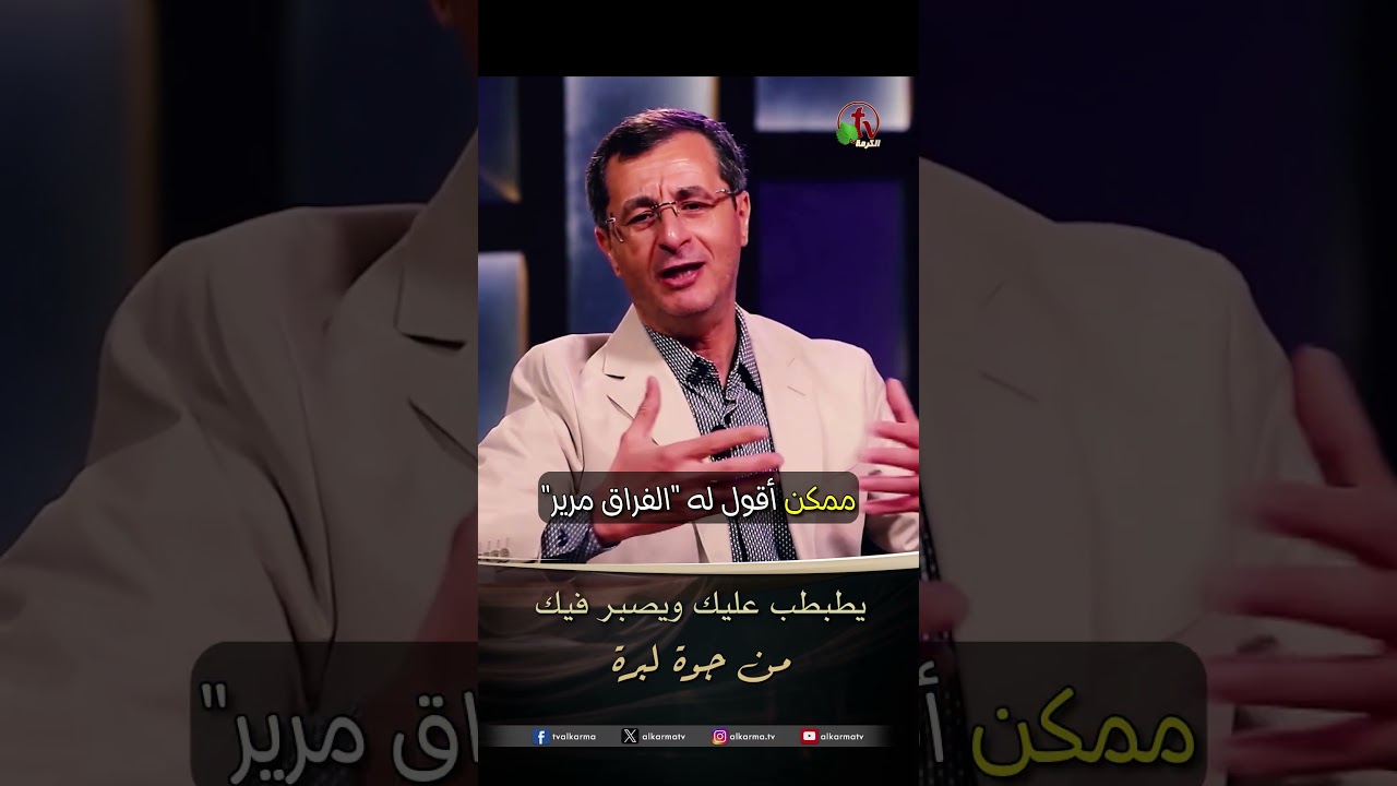 إميل