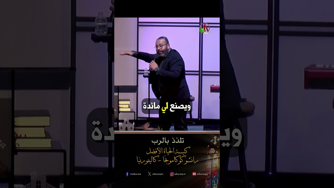 ريمون