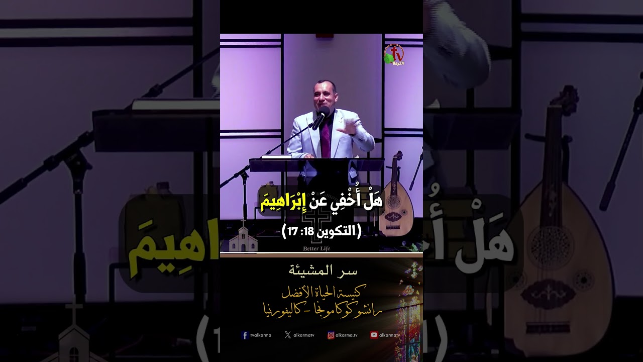 عادل وديع