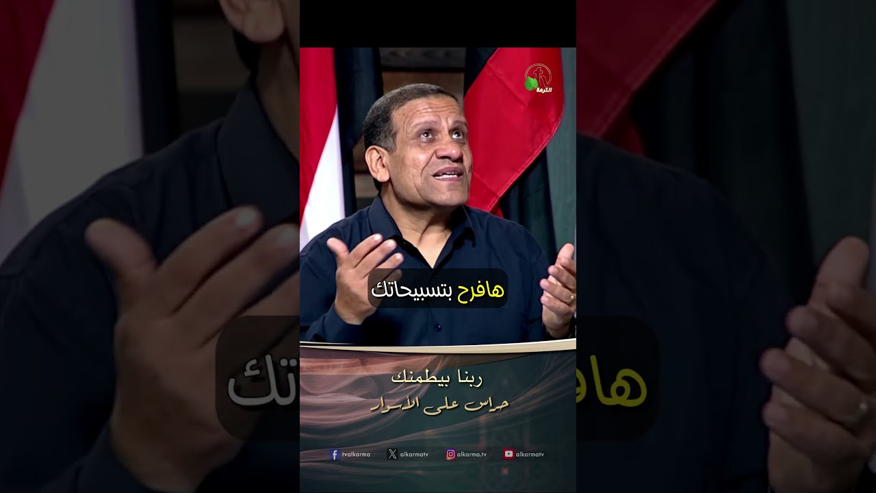ربنا