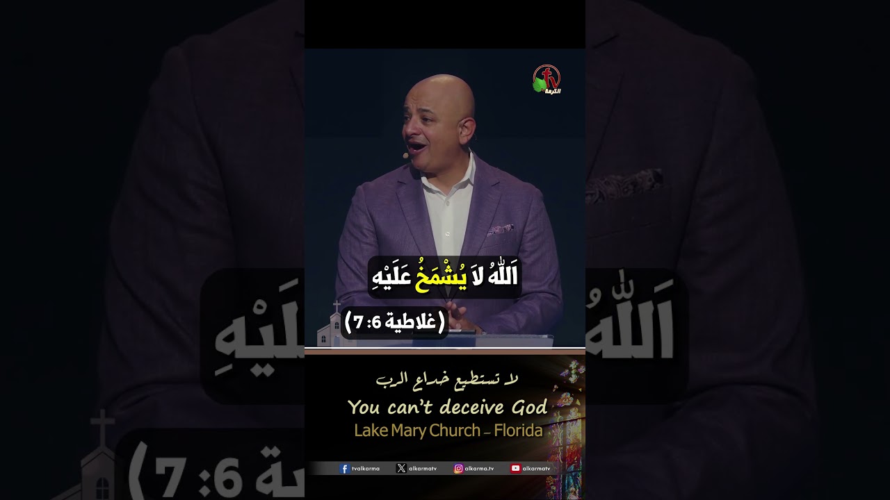 شادي