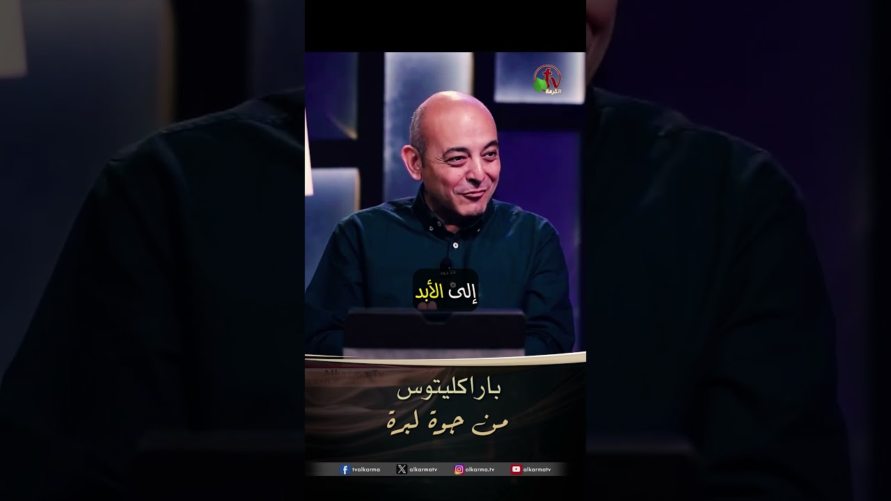 الشيخ