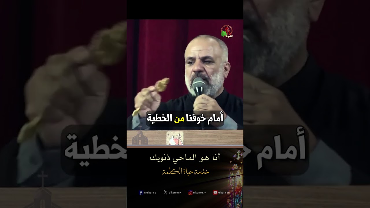 أيوب يوسف