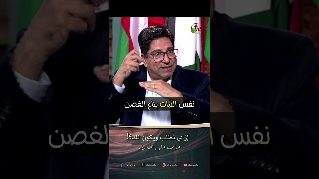 ماجد عدلي