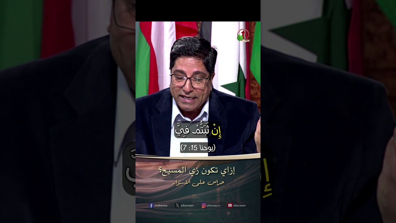 المسيح