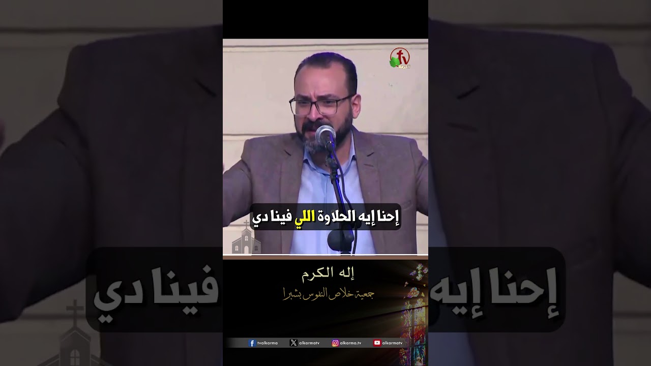 مايكل إسحاق