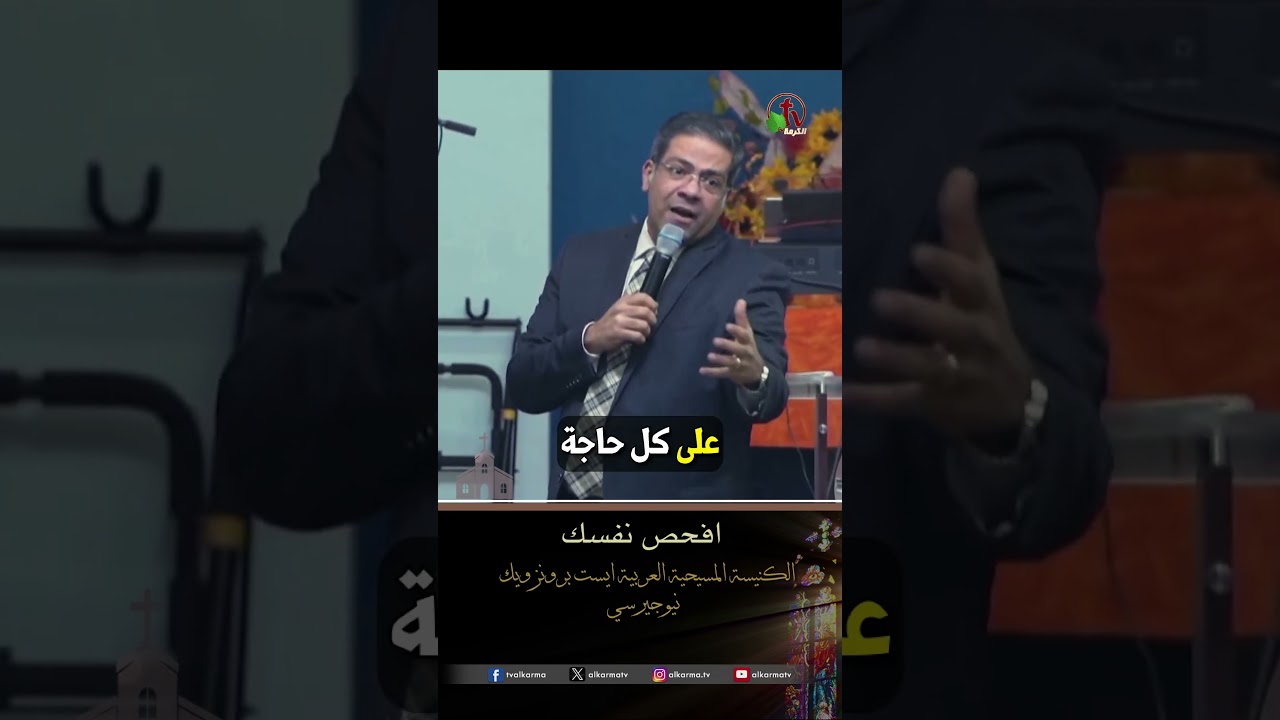 يوثام