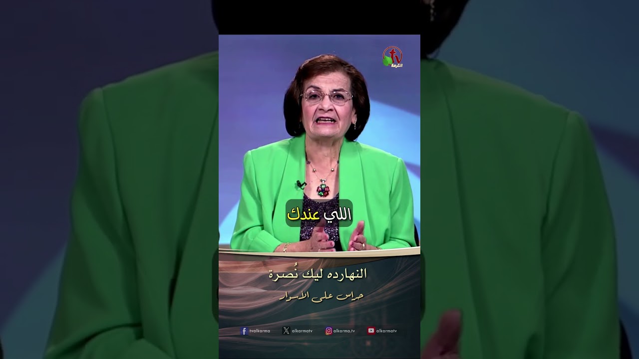 سلوى وليم