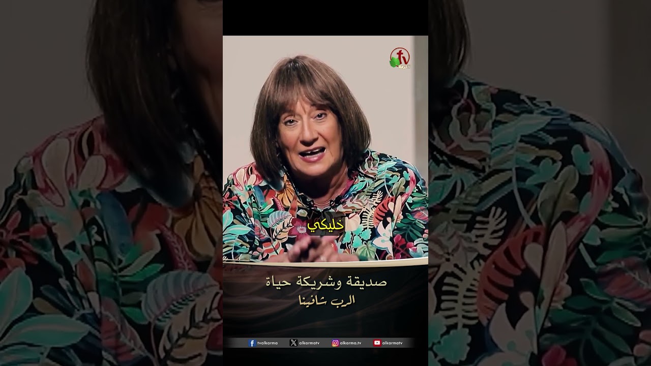 نورا إدوارد