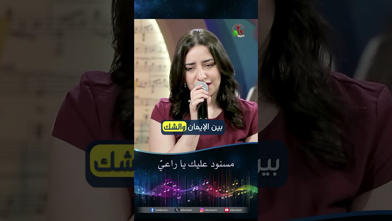 مسنود عليك