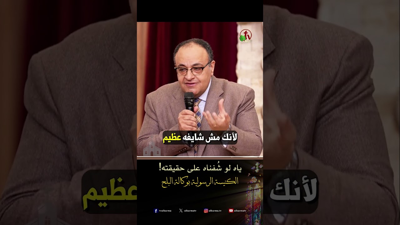يوناثان بولس