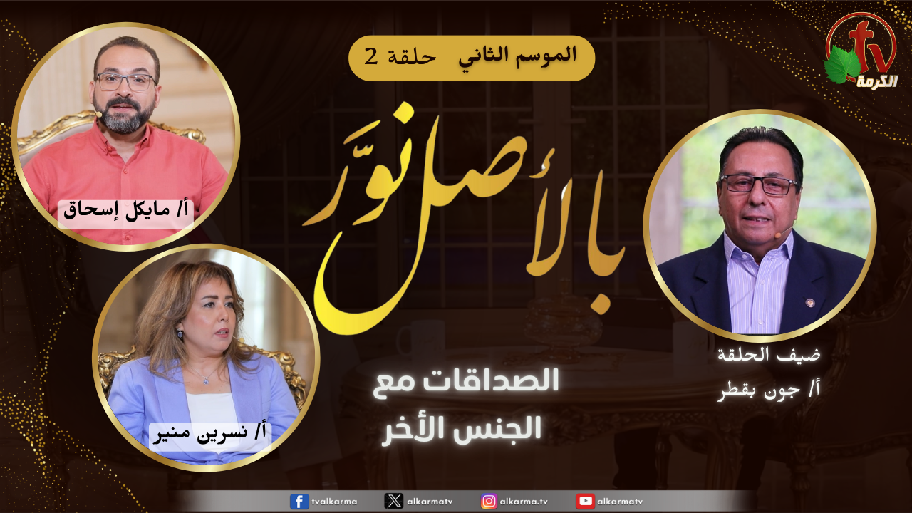 نور